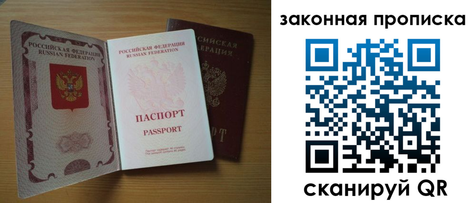 регистрация для школы в Салехарде