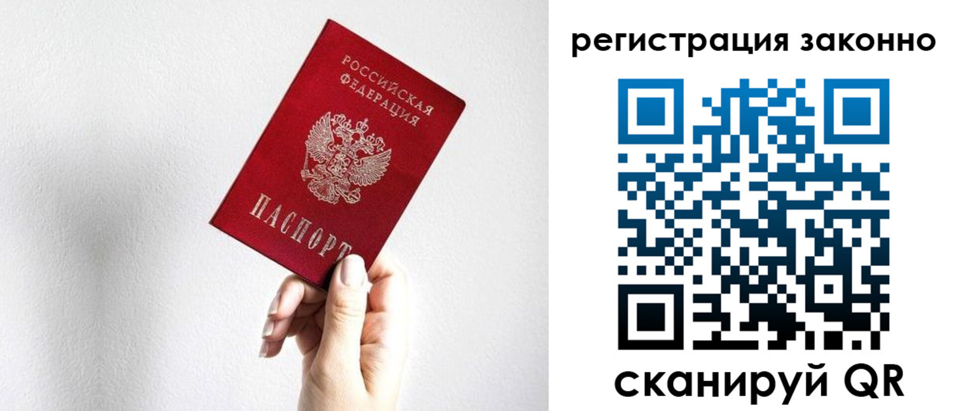 регистрация для дет. сада в Салехарде